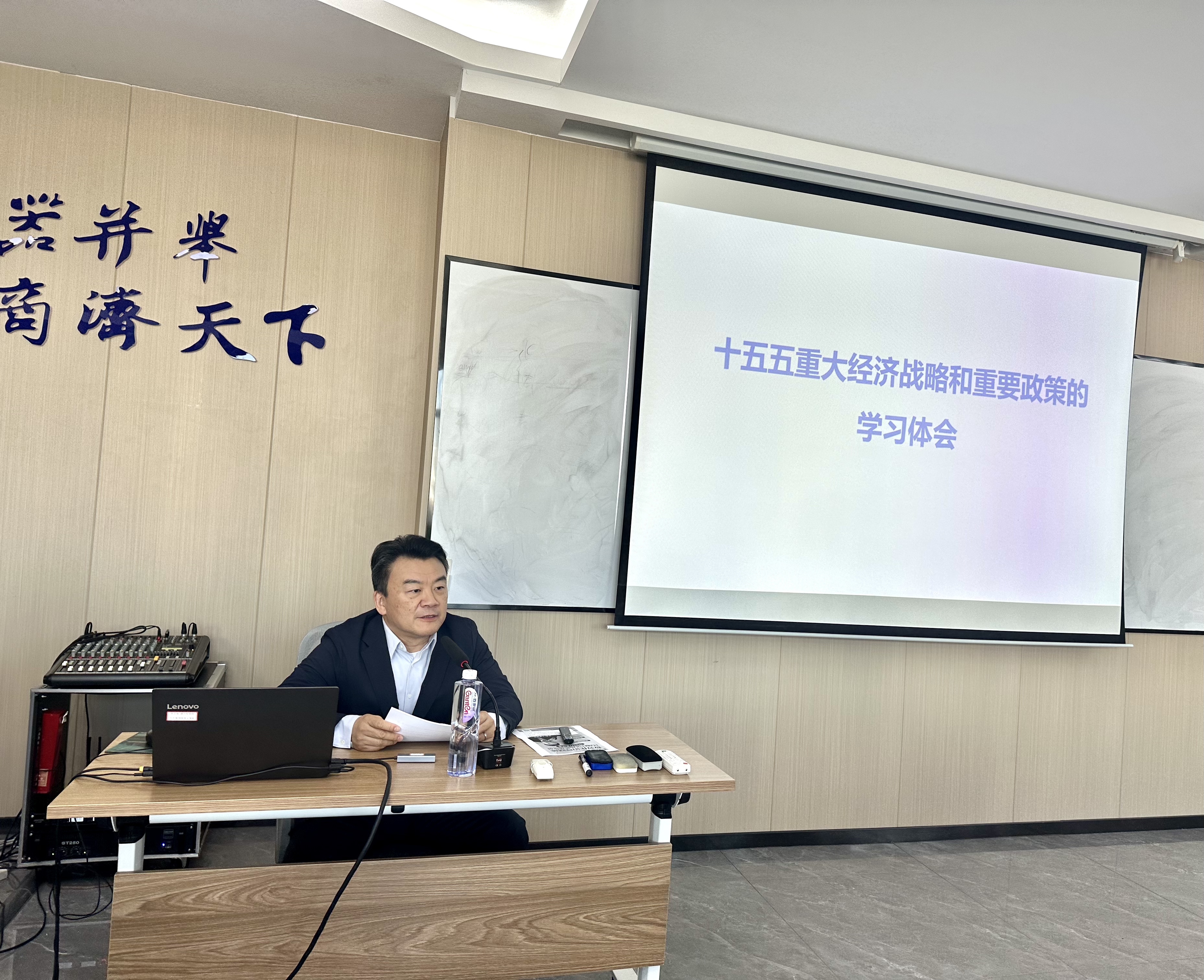 MBA行业沙龙|张备深度解读“十五五”重大战略与海南自贸港发展新路径-海南大学MBA教育中心
